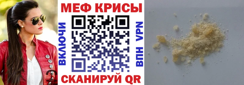 Где купить Болохово МАРИХУАНА Мефедрон МЕТАМФЕТАМИН Гашиш