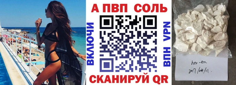 A PVP СК  Болохово 