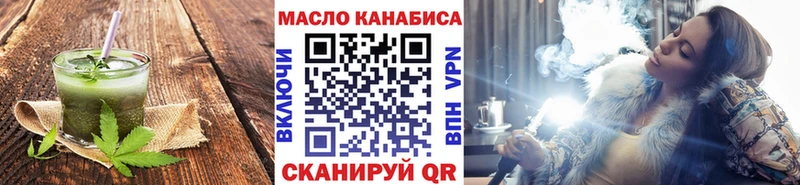 что такое   Болохово  Печенье с ТГК марихуана 