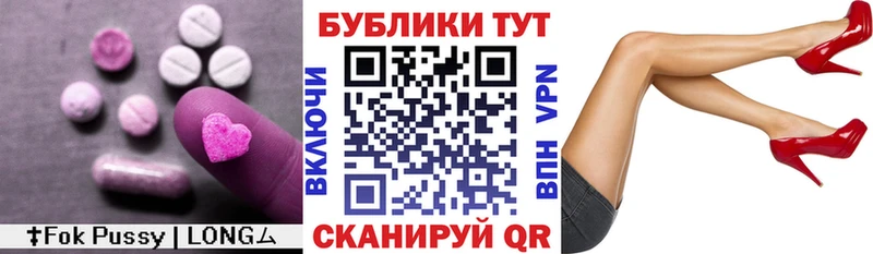 Экстази таблы  Болохово 