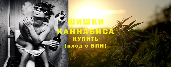 гашишное масло Абинск