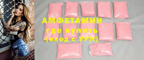 кокаин VHQ Абдулино