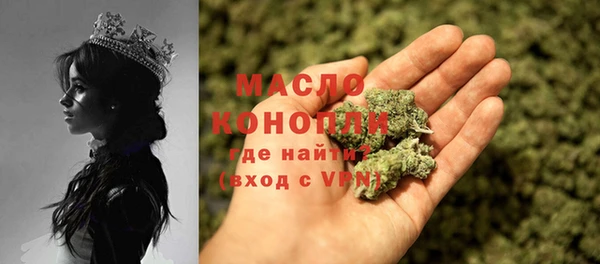 гашишное масло Абинск