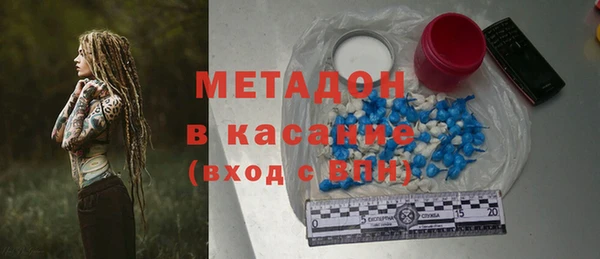 кокаин VHQ Абдулино