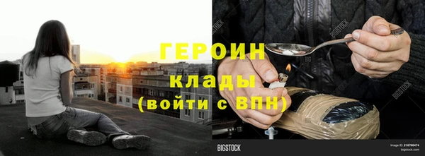 гашишное масло Абинск