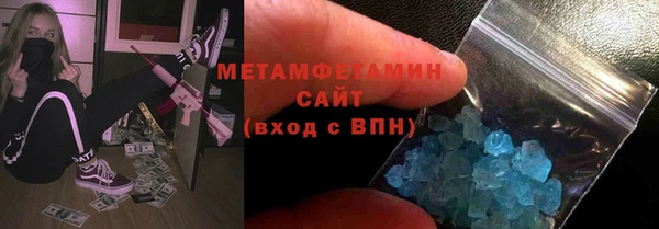 кокаин VHQ Абдулино