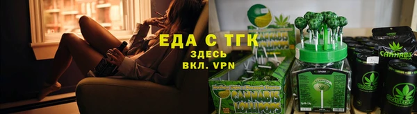 первитин Абаза