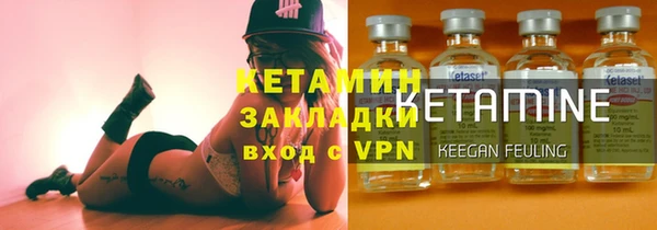 гашишное масло Абинск