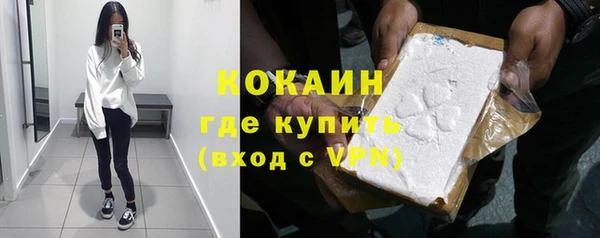 гашишное масло Абинск
