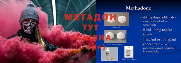 первитин Абаза