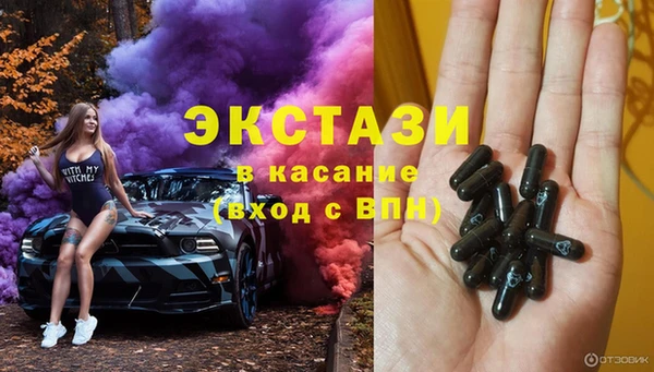 первитин Абаза