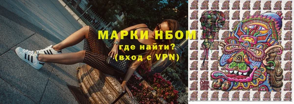 кокаин VHQ Абдулино