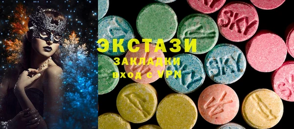 первитин Абаза