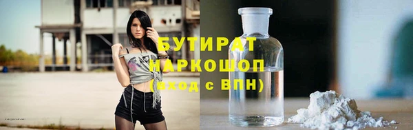 кокаин VHQ Абдулино