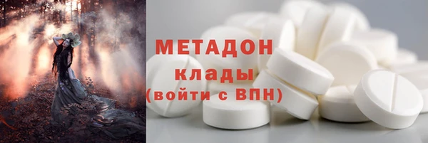 кокаин VHQ Абдулино