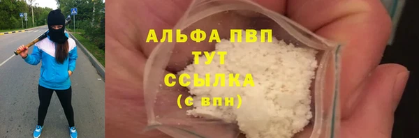 гашишное масло Абинск