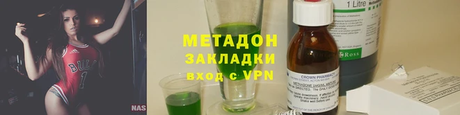 первитин Абаза