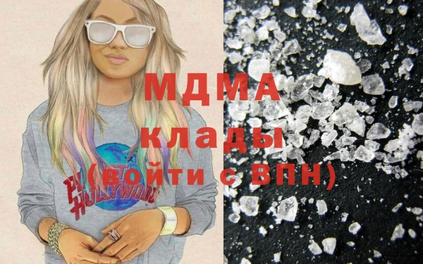 кокаин VHQ Абдулино