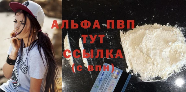 кокаин перу Пересвет