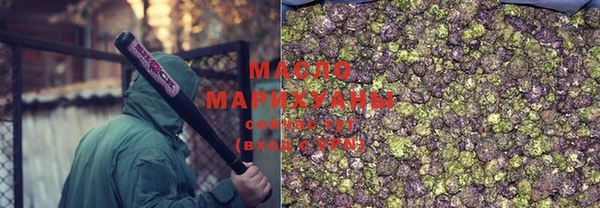 гашишное масло Абинск