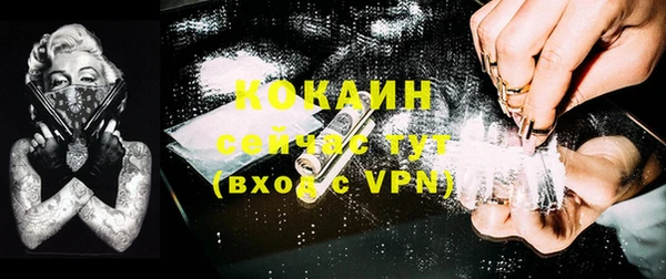 кокаин VHQ Абдулино