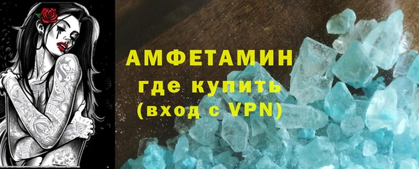 первитин Абаза