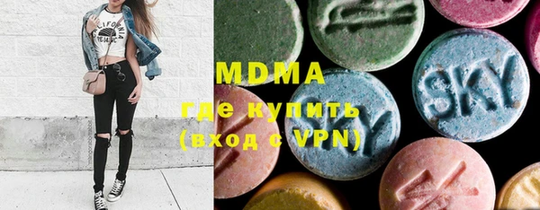 кокаин VHQ Абдулино