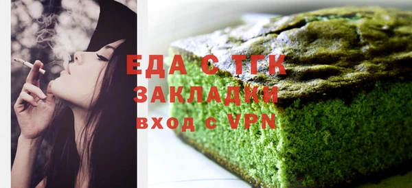 гашишное масло Абинск