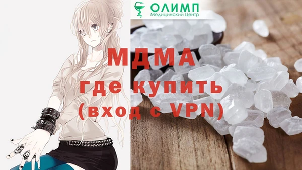 первитин Абаза