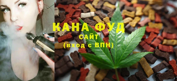 гашишное масло Абинск
