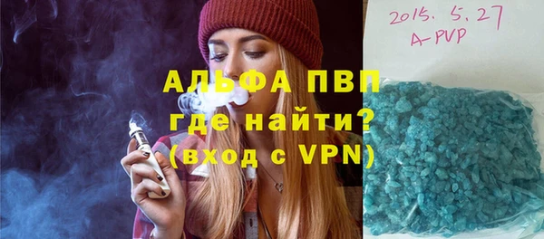 кокаин VHQ Абдулино