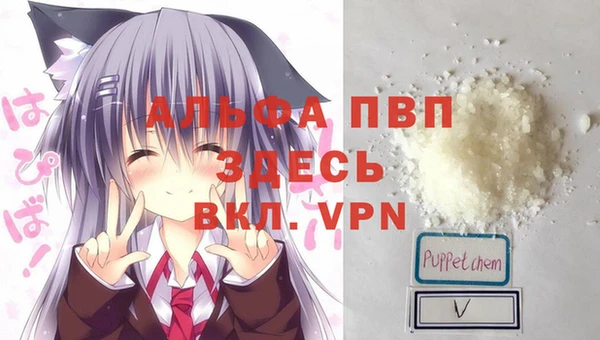 первитин Абаза