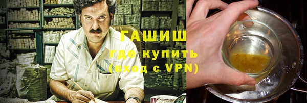 кокаин VHQ Абдулино
