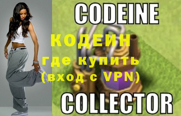 первитин Абаза