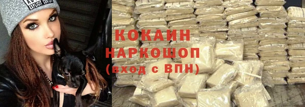 гашишное масло Абинск
