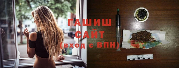 гашишное масло Абинск