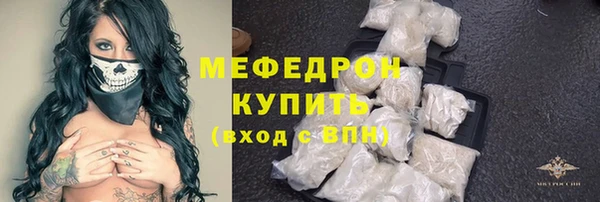 первитин Абаза