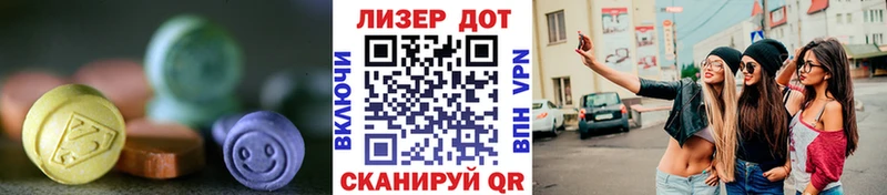 ЛСД экстази ecstasy  где купить наркоту  Болохово 