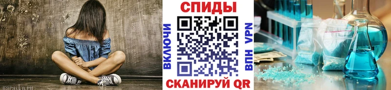 МЕТАМФЕТАМИН Декстрометамфетамин 99.9%  Болохово 